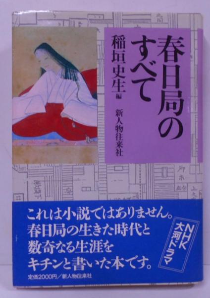 文化接触のコンテクストとコンフリクト: 環境・生活圏・都市