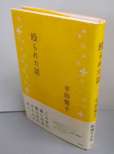 ゼンリン住宅地図 B4判 福井県 敦賀市 2022年1月発行