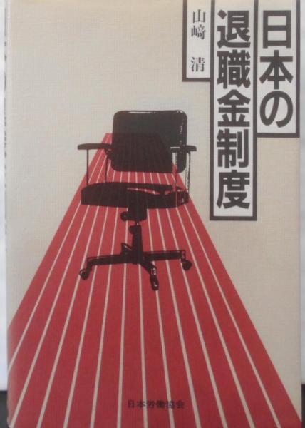 速くおよび自由な 英語の勉強のしかた (評論社の新書)(池谷敏雄) / 不死鳥BOOKS その他