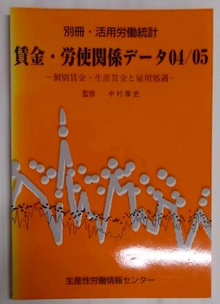 大腸内視鏡の診かた : フローチャートで考える(棟方昭博 編著