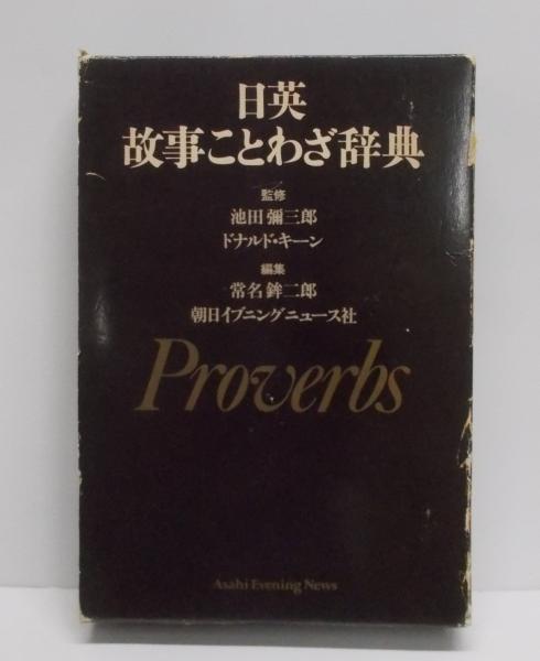 ショーペンハウアー全集〈3〉カント哲学の批判 / 不死鳥BOOKS