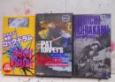 VHS 教則ビデオ ドラム関連 ３本セット /パット・トーピー ビッグドラムス ビリー・シーン/村上秀一 ドラミングスピリッツ/ロック・ドラム ルーディメント