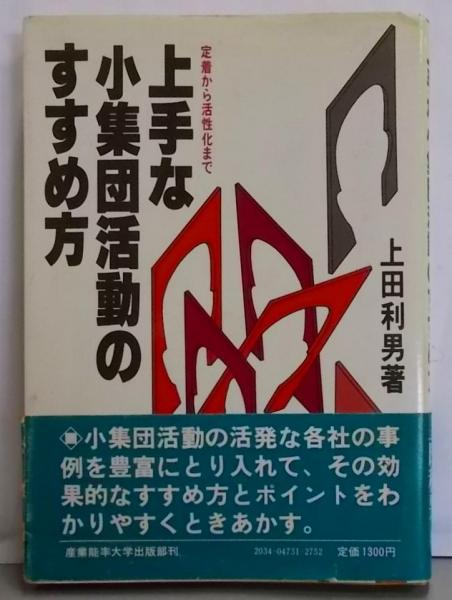チャート式数学3(砂田利一 著) / 不死鳥BOOKS / 古本、中古本