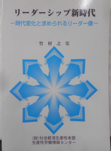 真空工学(山科 俊郎 (著)、広畑 優子 (著)) / 不死鳥BOOKS
