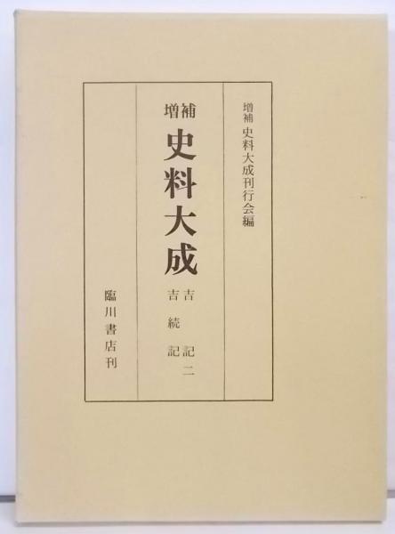 労働法理論と判例の研究 (1978年)(井上 修一) / 不死鳥BOOKS