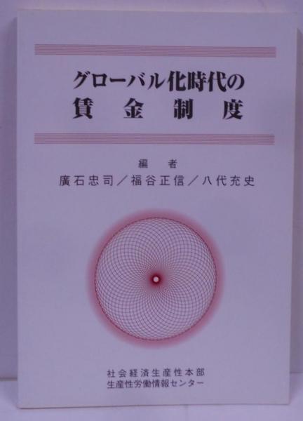 Amazon.co.jp: 図説美作の歴史 (岡山県の歴史シリ-ズ) : 上原
