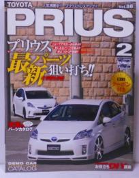 トヨタプリウス = TOYOTA PRIUS : STYLERV no.2<ニューズムックRVドレスアップガイドシリーズ vol.88>