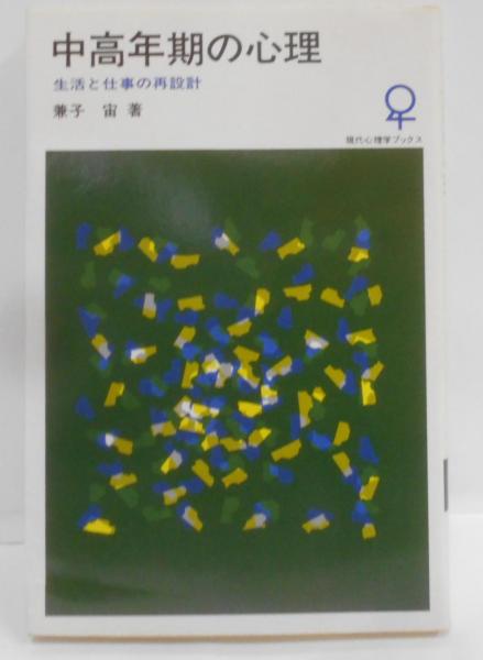 合戦絵巻 : 武士の世界<復元の日本史>(富樫譲編) / 不死鳥BOOKS