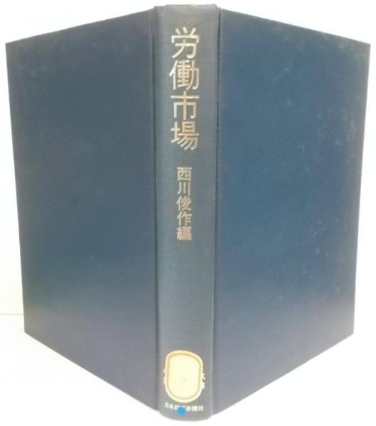 季刊水墨画 No.66「花の描法［秋］」 / 不死鳥BOOKS / 古本