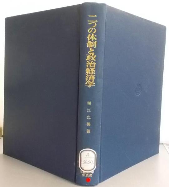 朝鮮鐘(新装版) | 坪井 良平 |本 | 通販 | Amazon