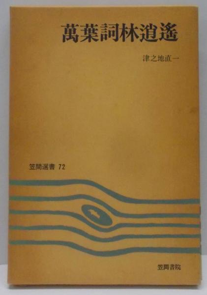 Amazon.co.jp: 勇気と希望 ローザ・パークスのことば ローザ