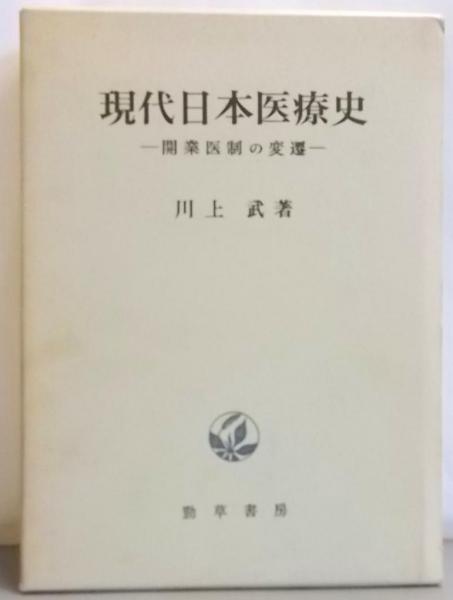 英単語の合格水準 Bコース(有名国・公・私大篇)(梶木 隆一 (著