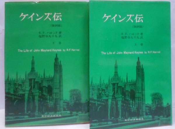 現代絵画〈第6〉ピカソとレジェ (1964年) / 不死鳥BOOKS / 古本