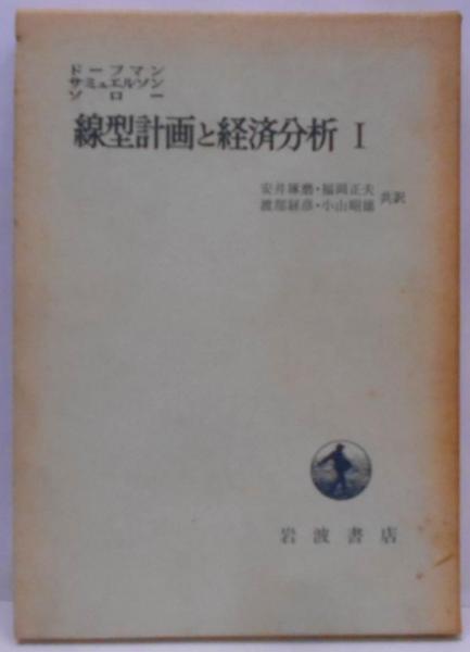 楽天市場】【中古】【全巻セット】英雄三国志 文庫版 全6巻完結