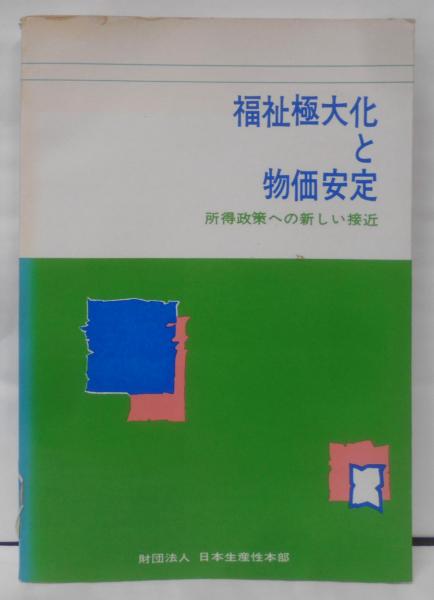 宗教言語の哲学的分析 :<宗教思想選書 11>(マッキンタイアー (著