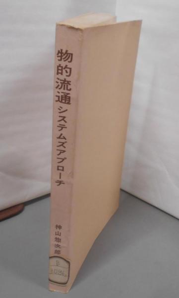ムー 1980年7月号 No.5 総力特集＝世界の超能力者ビッグ13
