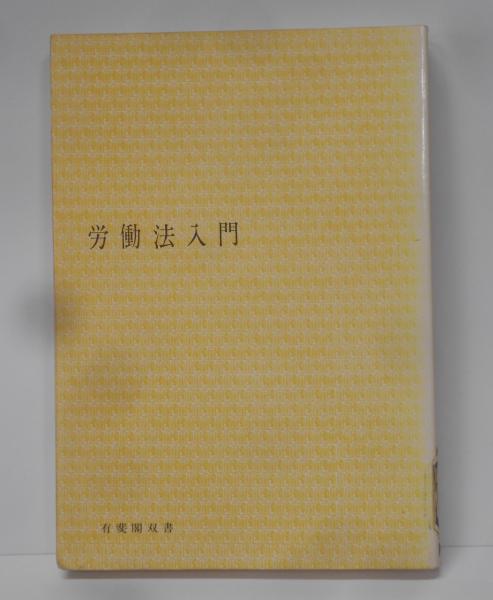 禅宗編年史 正・続 2冊セット(白石虎月) / 不死鳥BOOKS / 古本