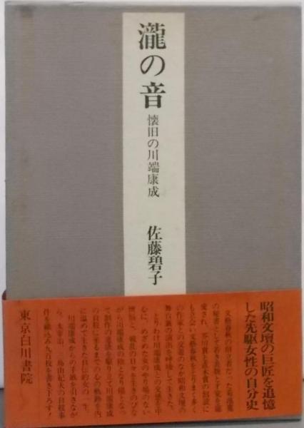 中古】怪獣8号 1-13巻のうち3巻欠+sideBの13冊まとめて (少年