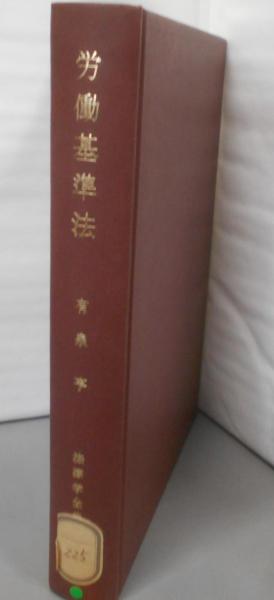 総社市史 近世 資料編(総社市史編さん委員会) / 不死鳥BOOKS