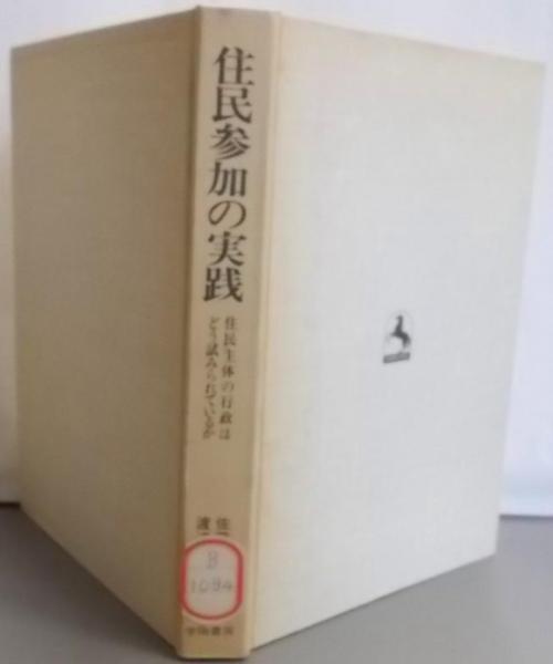 講座 禅 全8巻セット（筑摩書房） / 不死鳥BOOKS / 古本、中古本