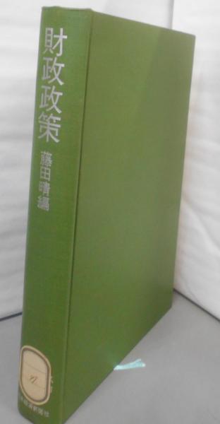空手入門<なかよし入門百科>(大塚忠彦 著) / 不死鳥BOOKS / 古本