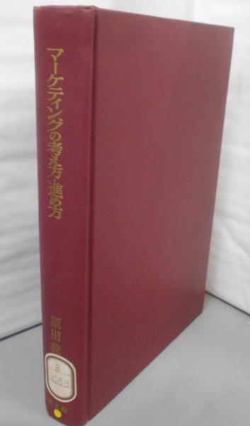 人気商品の再入荷情報をお届け！ マックワールド簡単MAC<Macworld books>(ディビット・ポーグ 著 科学+技術