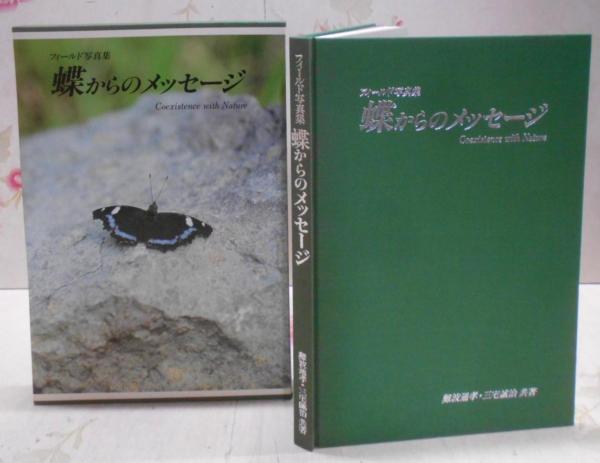 中古】日本文法体系論／森岡 健二／明治書院の通販 by 不死鳥