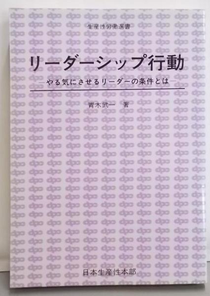 万葉集(佐竹昭広, 木下正俊, 小島憲之 共著) / 不死鳥BOOKS