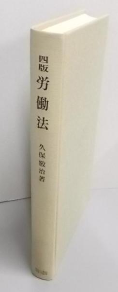 中古】楽勝!ハイパードール／飯野 文彦 (著)、伊藤 伸平 (原著