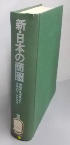 現代絵画〈第6〉ピカソとレジェ (1964年) / 不死鳥BOOKS / 古本