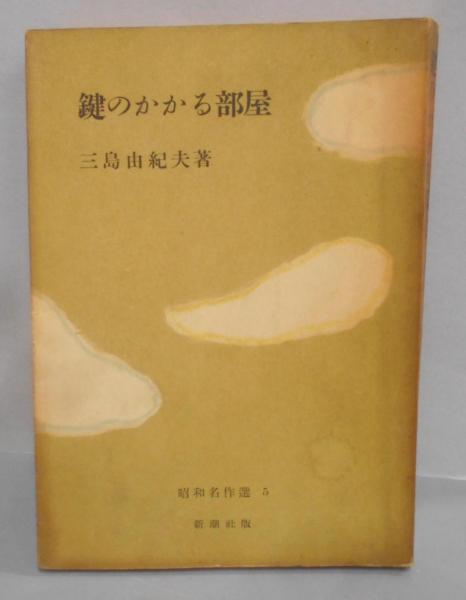 韓国語/ハングル】咸安 伽〓里 堤防遺蹟 / 不死鳥BOOKS / 古本