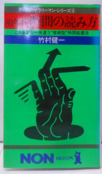 兵庫県警察史 明治・大正編(兵庫県警察史編さん委員会 編
