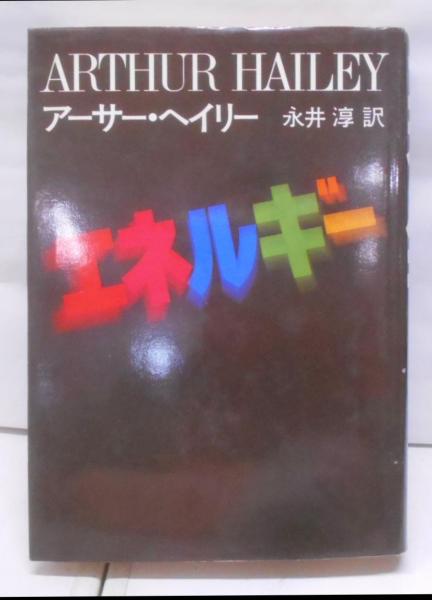 建築保全業務共通仕様書 平成6年版(建築保全センター 編