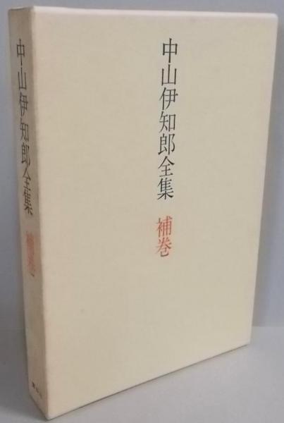 セール(SALE)開催中！ファッション通販 実用手紙と挨拶の仕方 : ペン字入<実用百科選書>(清健介, 三室 語学+参考書