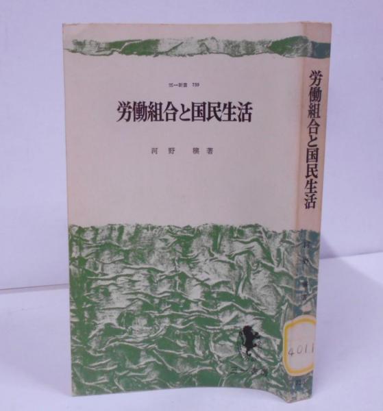 虫と花と輝く瞳と: 自然に親しむ (小学館創造選書 88)(中山 周平