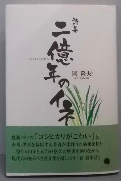 教壇の英文法 : 疑問と解説(宮田幸一 著) / 不死鳥BOOKS / 古本