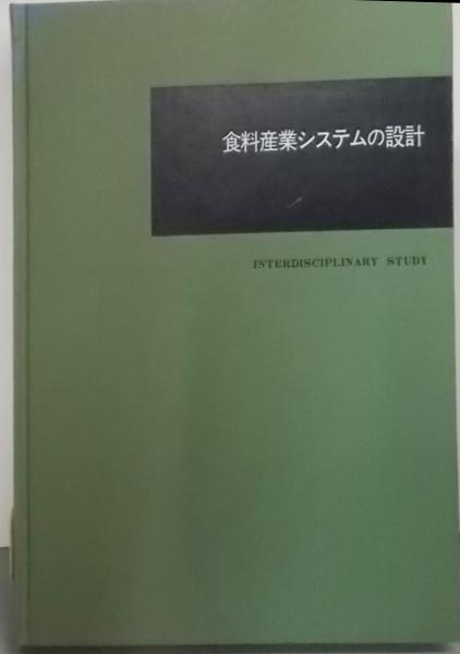 邪馬壱国は阿波だった─魏志倭人伝と古事記との一致(古代阿波