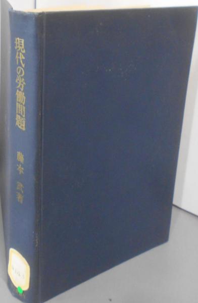 高評価アイテム 黄文弼著作集 不死鳥 / 淑子【訳】) 文弼【著】;土居 第2巻(黄 その他