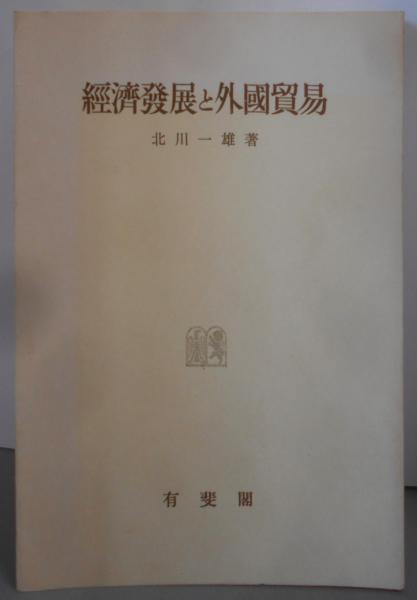 訳あり福袋 送料無料 セール わけあり 福袋 レディ 親と子で見るフランス名画展(栃木県立美術館 (編集)) 不死鳥 / その他