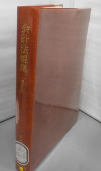 ショーペンハウアー全集〈3〉カント哲学の批判 / 不死鳥BOOKS