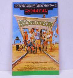 【パンフレット】 Cinema square Magazine No.6 ニッケルオデオン/シナリオ採録/ライアン・オニール/和田誠/シネマスクエアマガジン