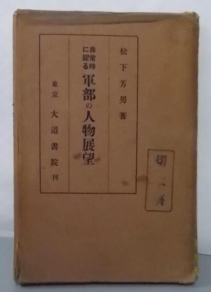 ラウンド 遠い視線 鳥羽美花 染色絵画 作品集 アート・デザイン