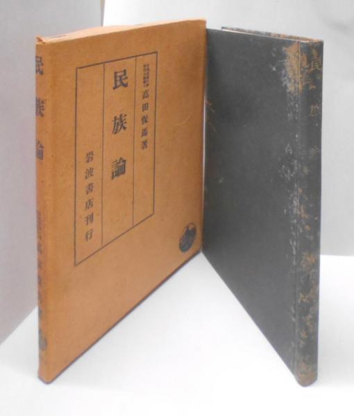 漢詩による山頭火の世界―山頭火秀句漢訳集(種田 山頭火 (著)、李