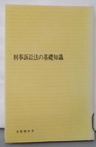 イギリス社会保障の史的研究 1(救貧法の成立から国民保険の実施