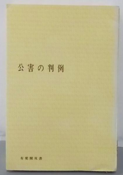南アルプス殺人事件 (広済堂文庫) (廣済堂文庫 あ3-13)(梓林太郎
