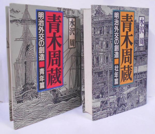 Amazon.co.jp: 超希少古本 ゼフィルス24 日本産ミドリシジミ類
