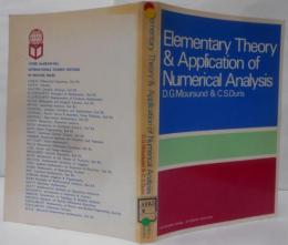 【英語洋書】Elementary Theory & Application of Numerical Analysis
 [数値解析の基礎理論と応用]