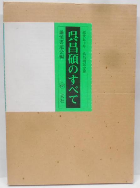 【中古】 ケーススタディ行政法実務/ぎょうせい/行政法実務研究会（内閣法制局内） ケーススタディ行政法実務 | 内閣法制局内行政法実務研究会 |本