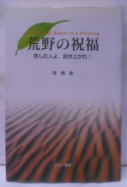 東海道五十三次─広重から現代まで(小林忠 (著)、児玉幸多 (著