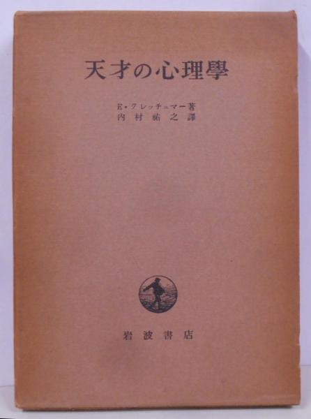 Amazon.co.jp: 逐条解説児童の権利条約 : 波多野 里望: Japanese